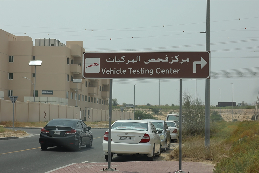 Automatic License Test