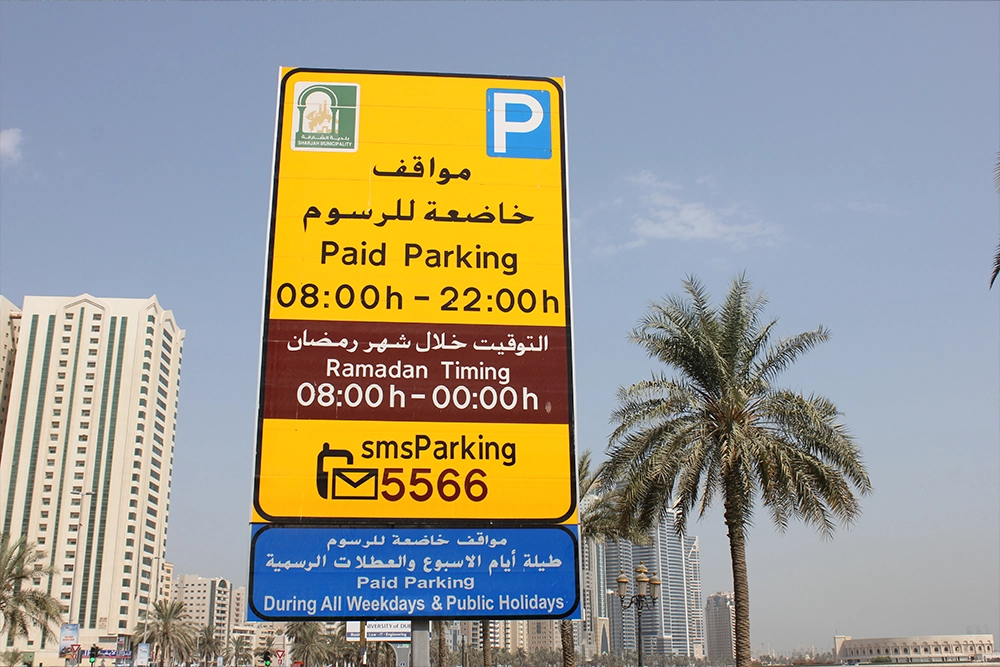 Leveraging Free Parking in Sharjah for Smooth Daily Commutes